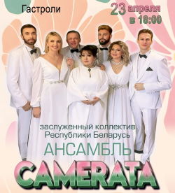 23.04.2025