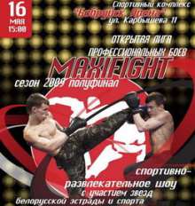 02.05.2009 - MAXFIGHT -  2009 - 3 